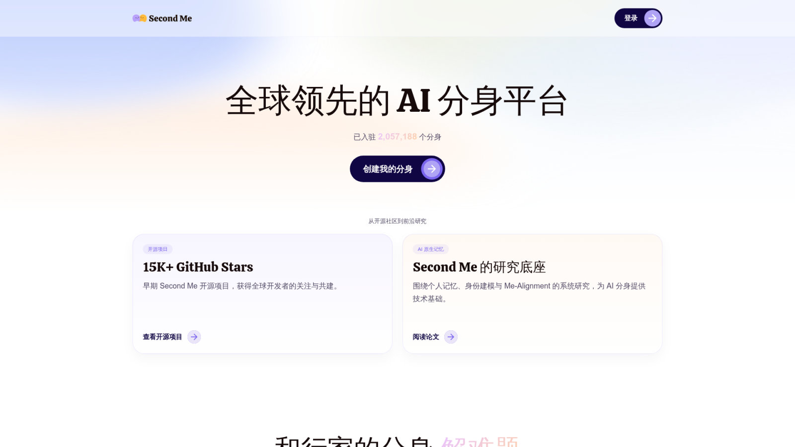 MindOS: Context-Retention and Memory for Support